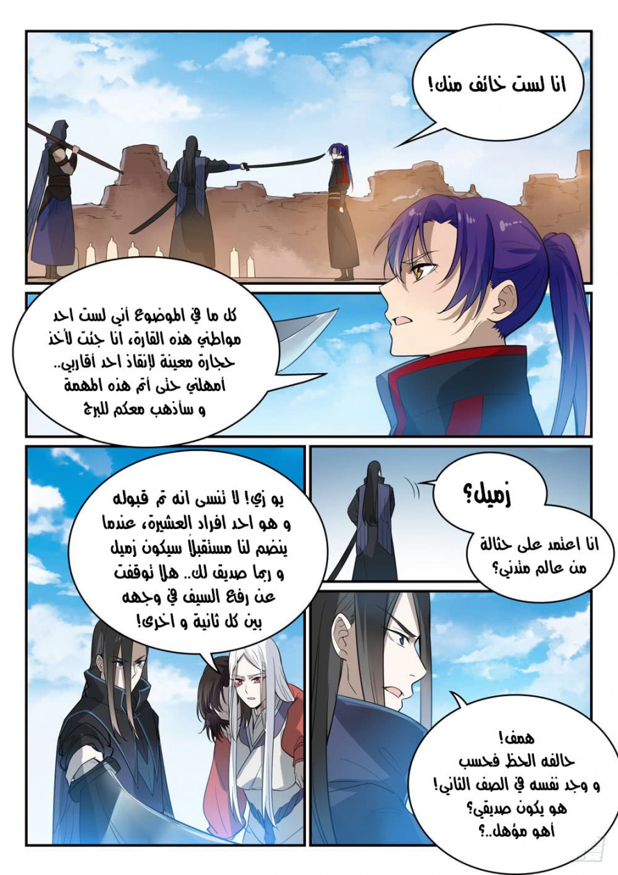 image of episode
